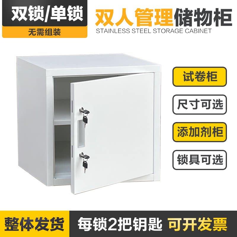双锁食品添加剂专用柜食品厂幼儿园不锈钢试卷双人文件柜密码带锁图片