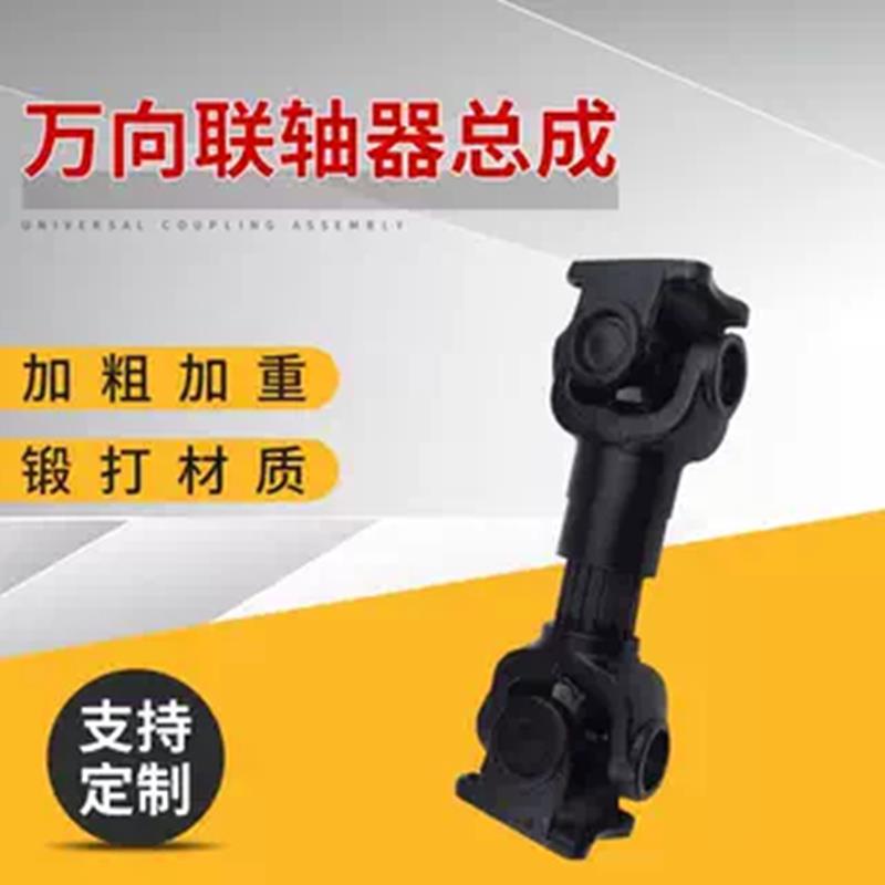 130加重万向联轴器140键传动轴装载机取力器机械船舶十字转动轴