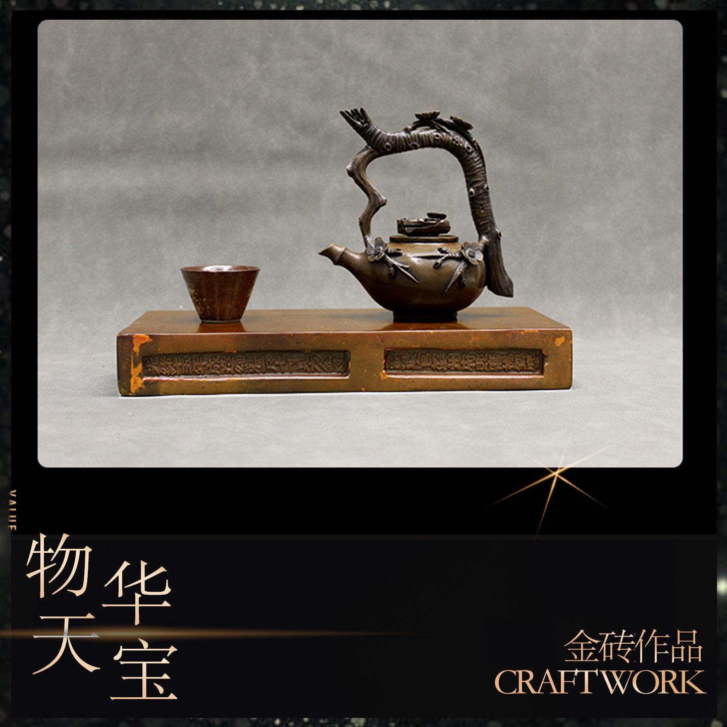 苏州御窑金砖中式砖雕大漆中式茶盘茶座茶台案台底座仿古老砖落款