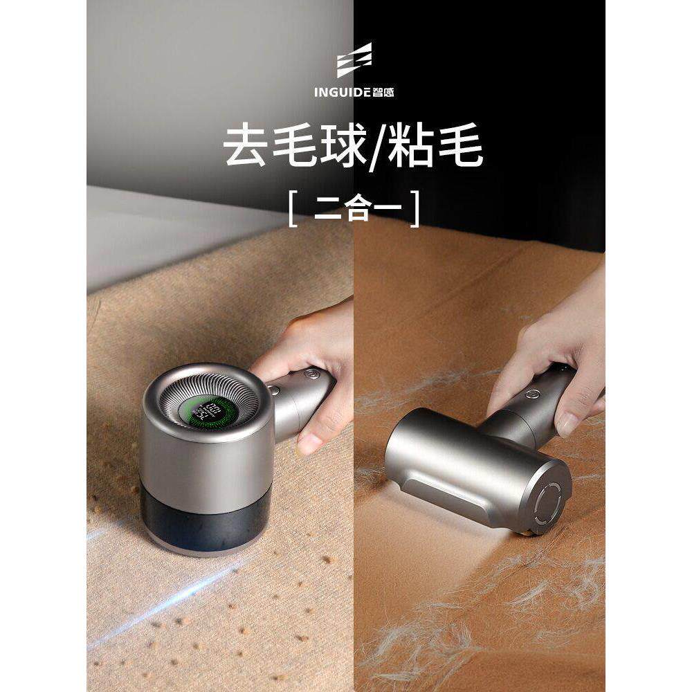 智感电动毛球修剪器剃毛器衣服毛球去毛球器干洗店剃毛机刮除毛器