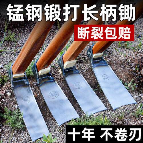挖笋专用锄头老式弹簧钢农用大锄头家用种菜锰钢一体挖地开荒工具