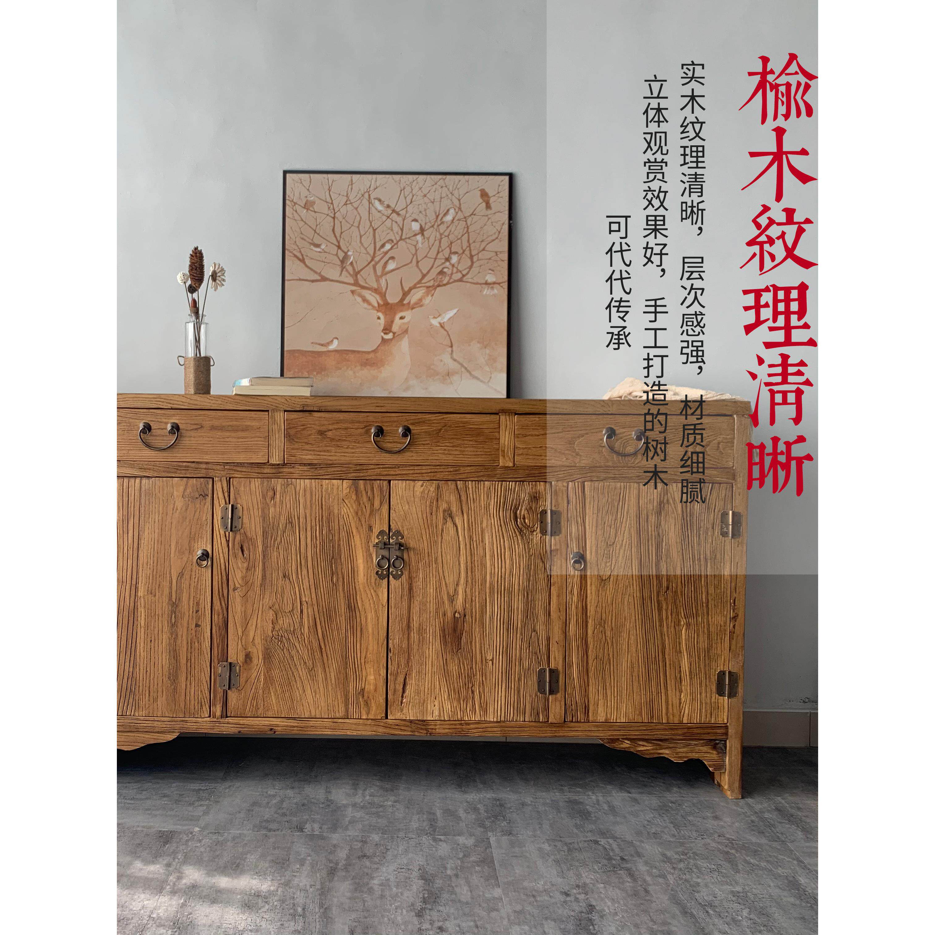 老榆木餐边柜实木老门板储物柜中式靠墙收纳柜茶水柜双门柜边柜