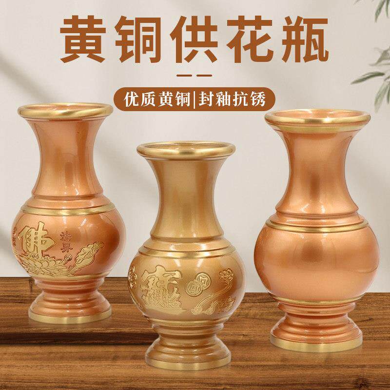 纯铜花瓶摆件客厅供佛插花落地覆古花瓶轻奢家用高档富贵竹花瓶