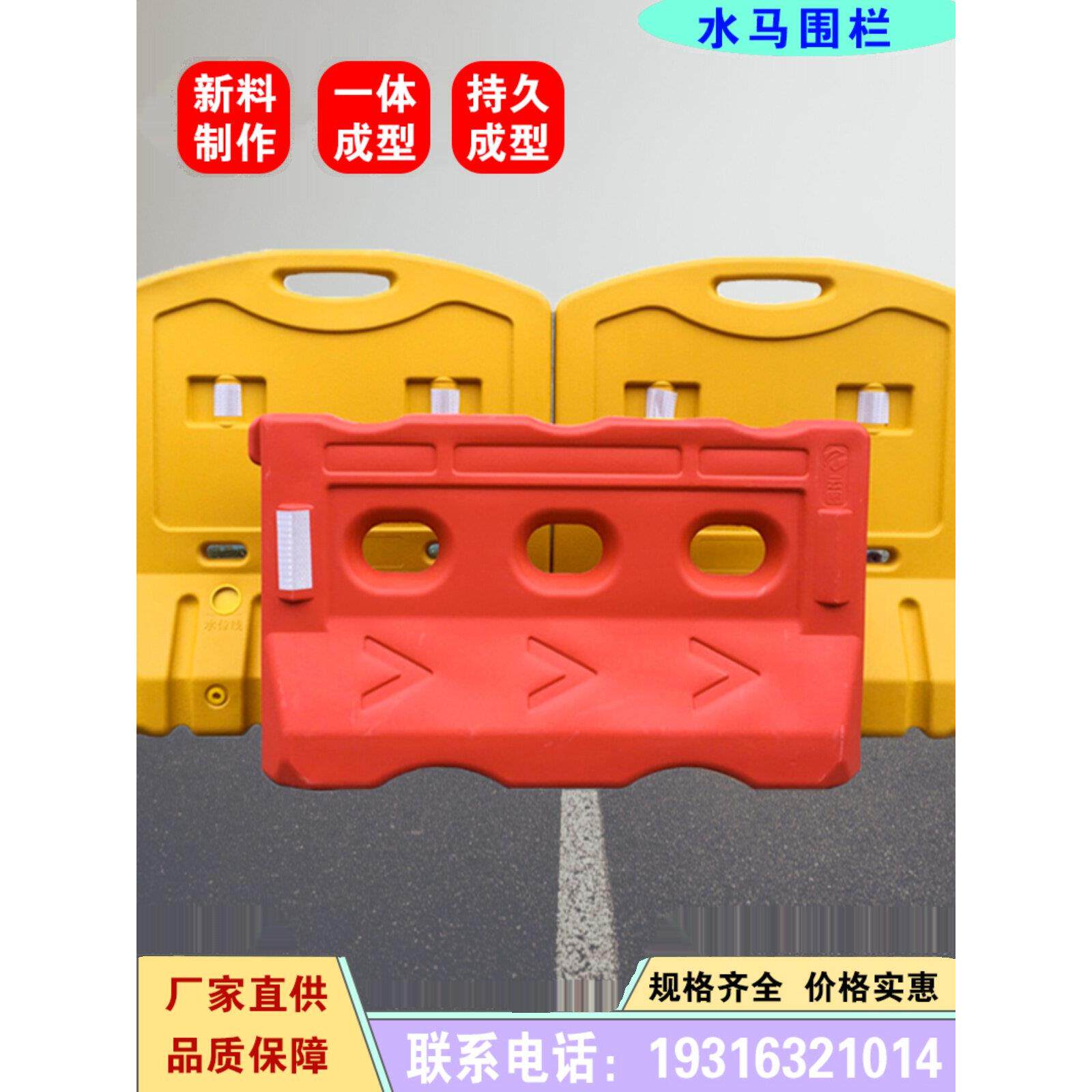 北京1.8米新料注水围挡道路施工注水三孔水马分流隔离防撞桶护栏