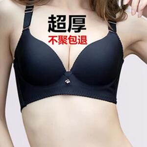 无钢圈内衣胸罩AA杯加厚6cm 聚拢小胸显大 简约风格可拆卸肩带U型