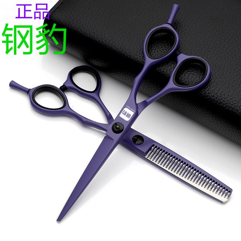 正品钢豹专业美发剪刀发廊无痕牙剪浏海平剪发型师理髲剪刀打薄剪