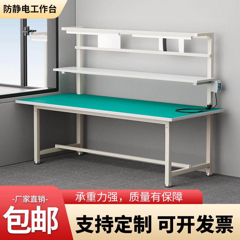 东莞防静电工作台带灯大桌子铁架打包台车间生产线桌流水线工作台