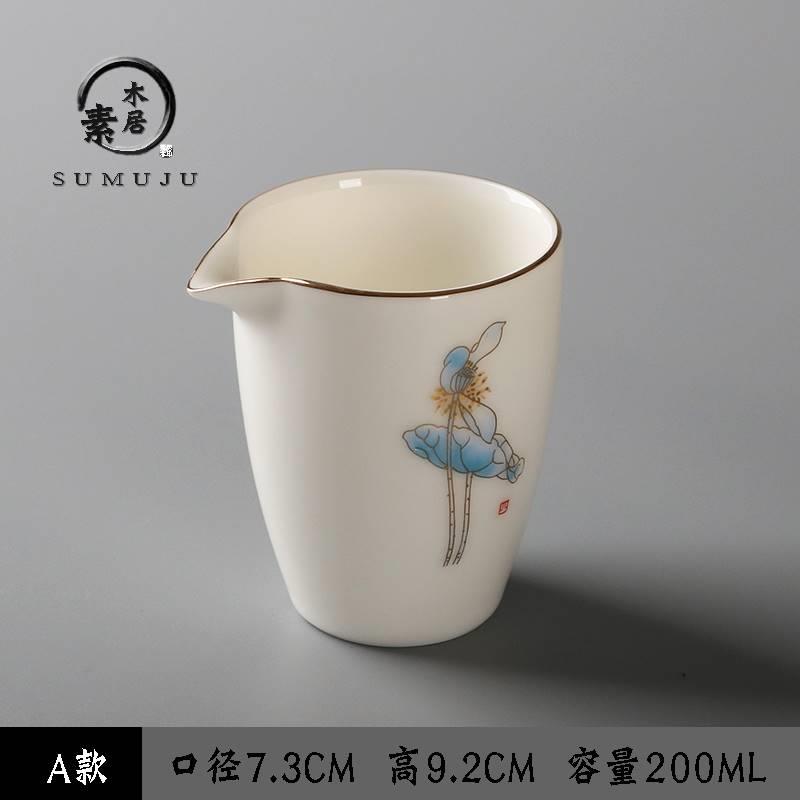 羊脂玉白瓷公道杯珐瑯彩功夫茶具泡茶杯大号倒茶杯陶瓷分茶器茶海