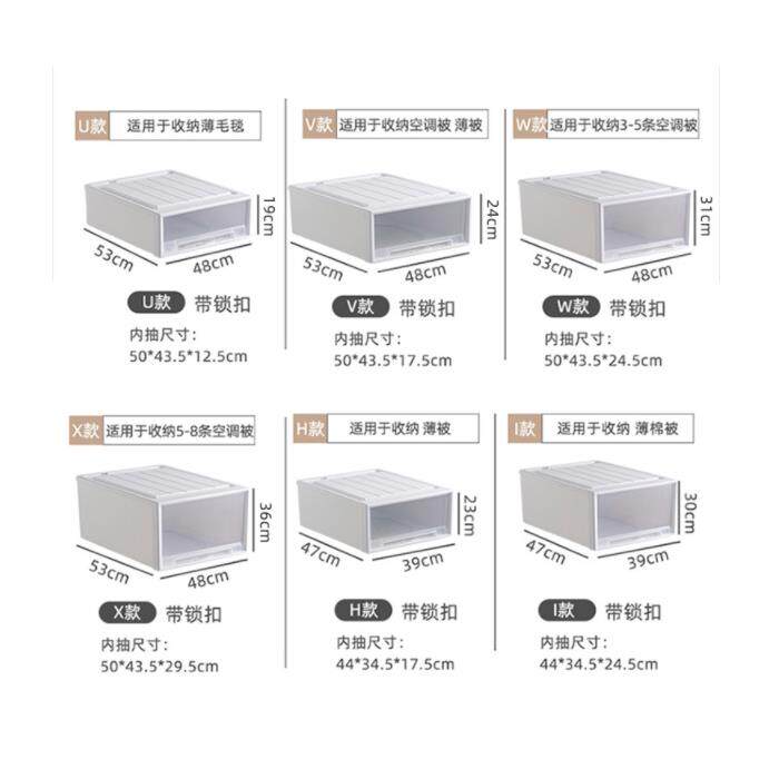 PP环保材质抽屉式收纳盒寛30cm内衣整理箱寝室衣物整理盒北欧风格