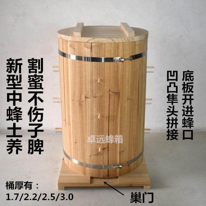 圆桶蜂箱直桶蜜蜂箱中蜂土养蜂箱新型养蜂桶诱蜂招蜂箱杉木土蜂箱