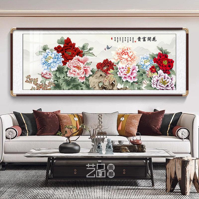 国画牡丹挂画花开富贵满堂风水装饰画中式客厅沙发卧室背景墙壁画