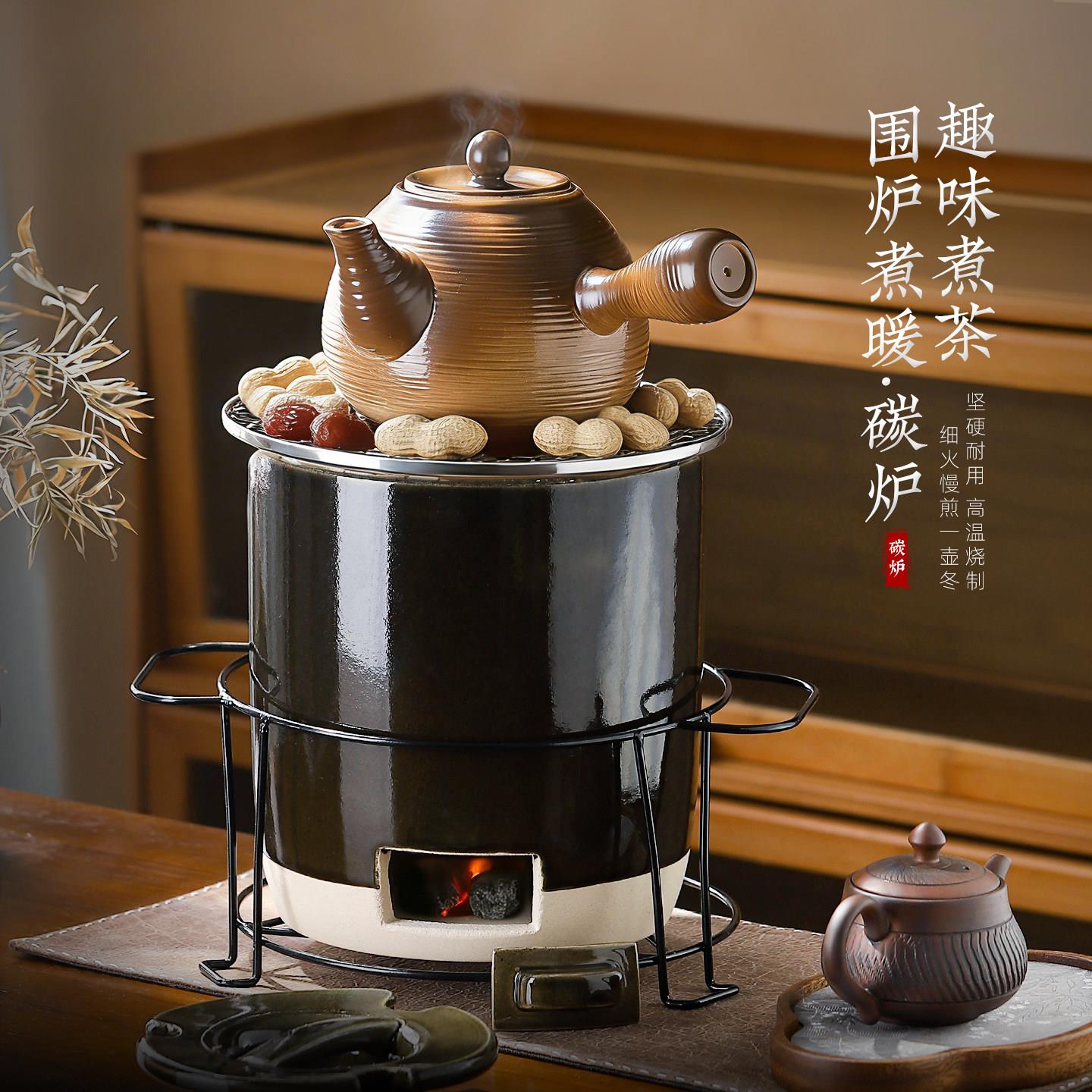 围炉煮茶家用套装富强炉第五代炭火炉碳炭炉煮茶器煮茶壶泥炉新款图片