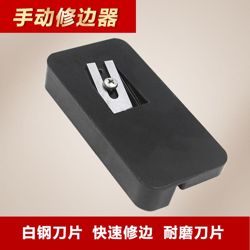 手动封边条修边刀 PVC木皮修边刀 修边刀木工刮边器 封边机修边器