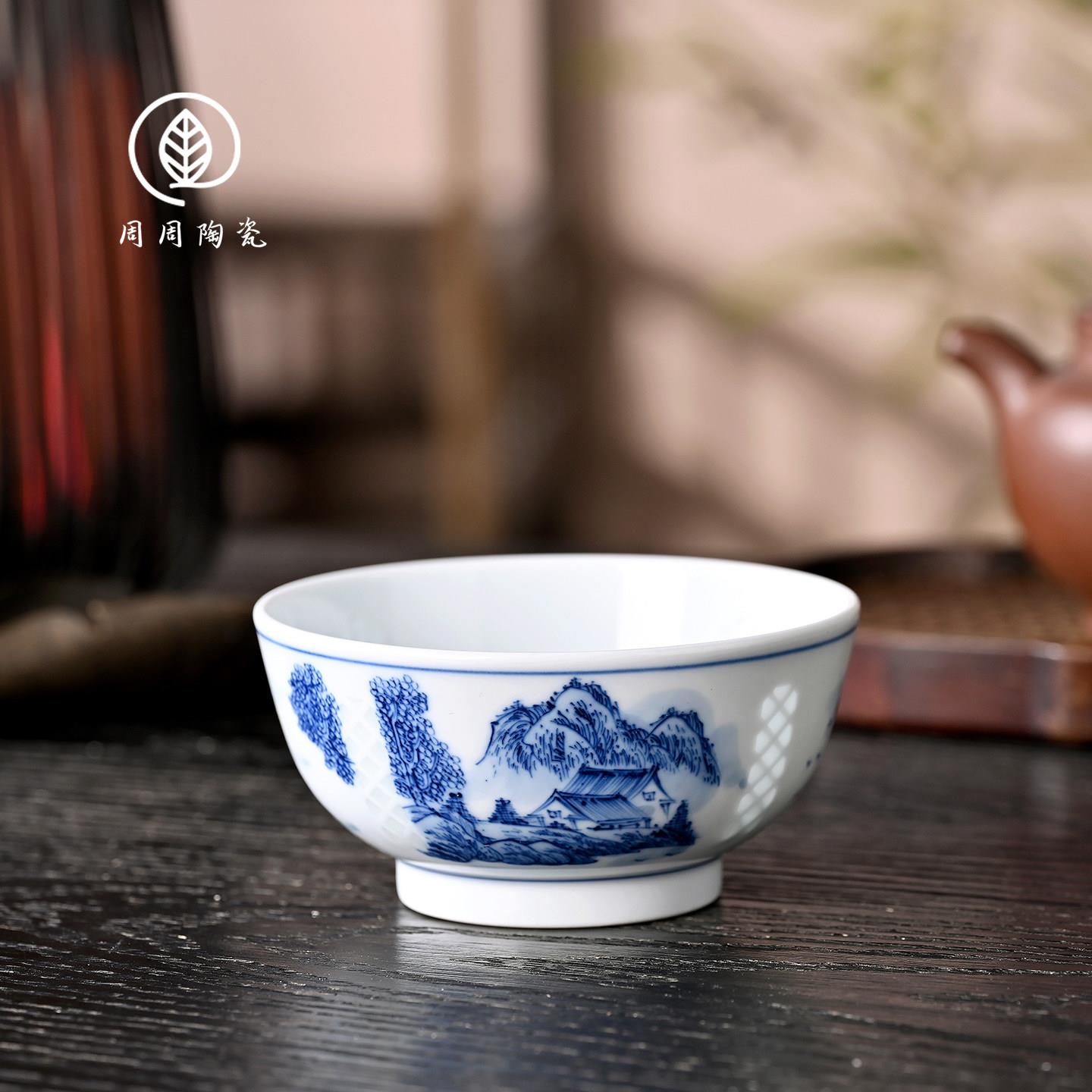 景德镇青花手绘山水普洱杯主人杯陶瓷功夫茶杯个人高档送礼杯子