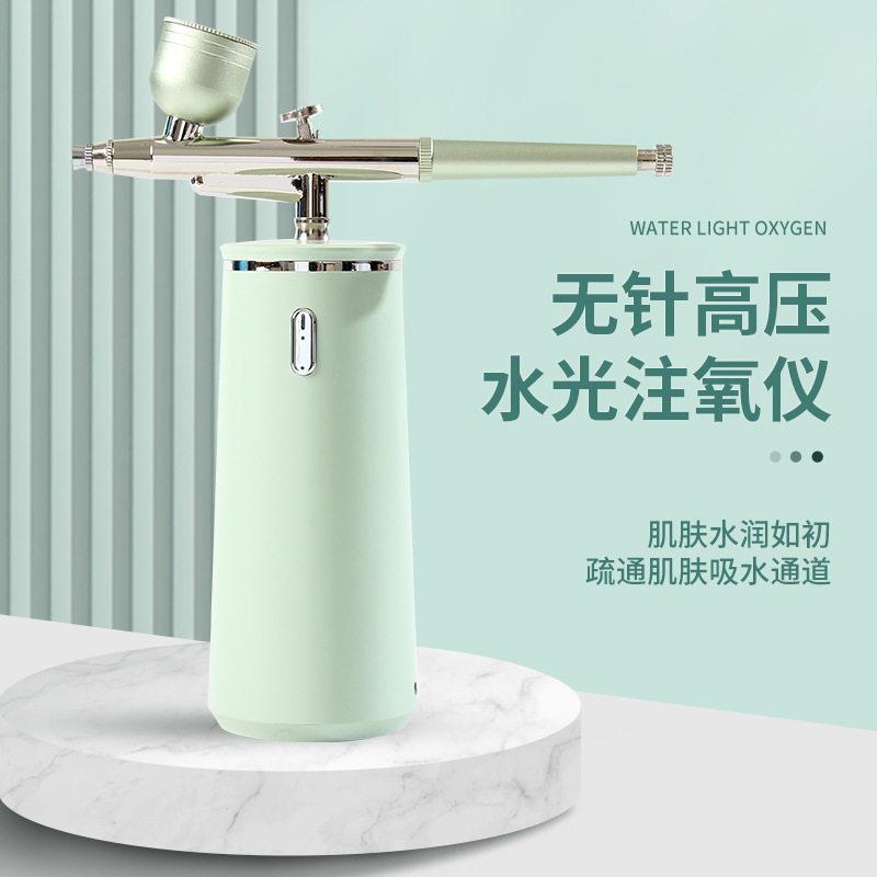 注氧仪家用保湿仪纳米喷雾器小型脸部吸收美容仪导入仪精华美容院