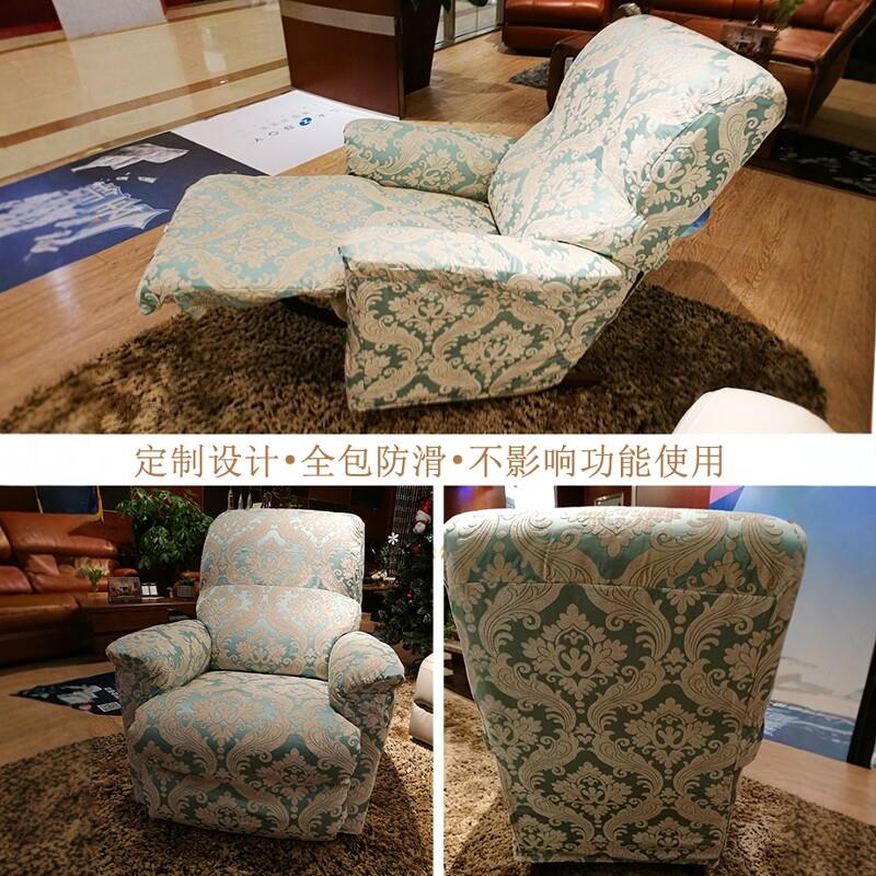 lazboy乐至宝沙发套 豪华布料定制美国乐至宝各型号沙发套沙发罩