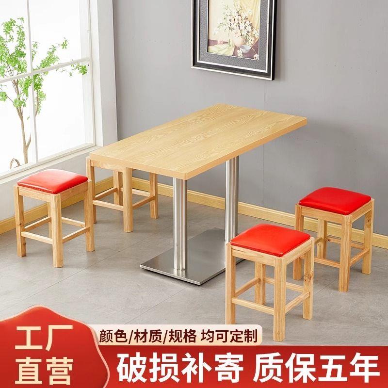 实木商用快餐桌椅饭店麻辣烫小吃烧烤店面馆汉堡小吃店餐桌椅组合