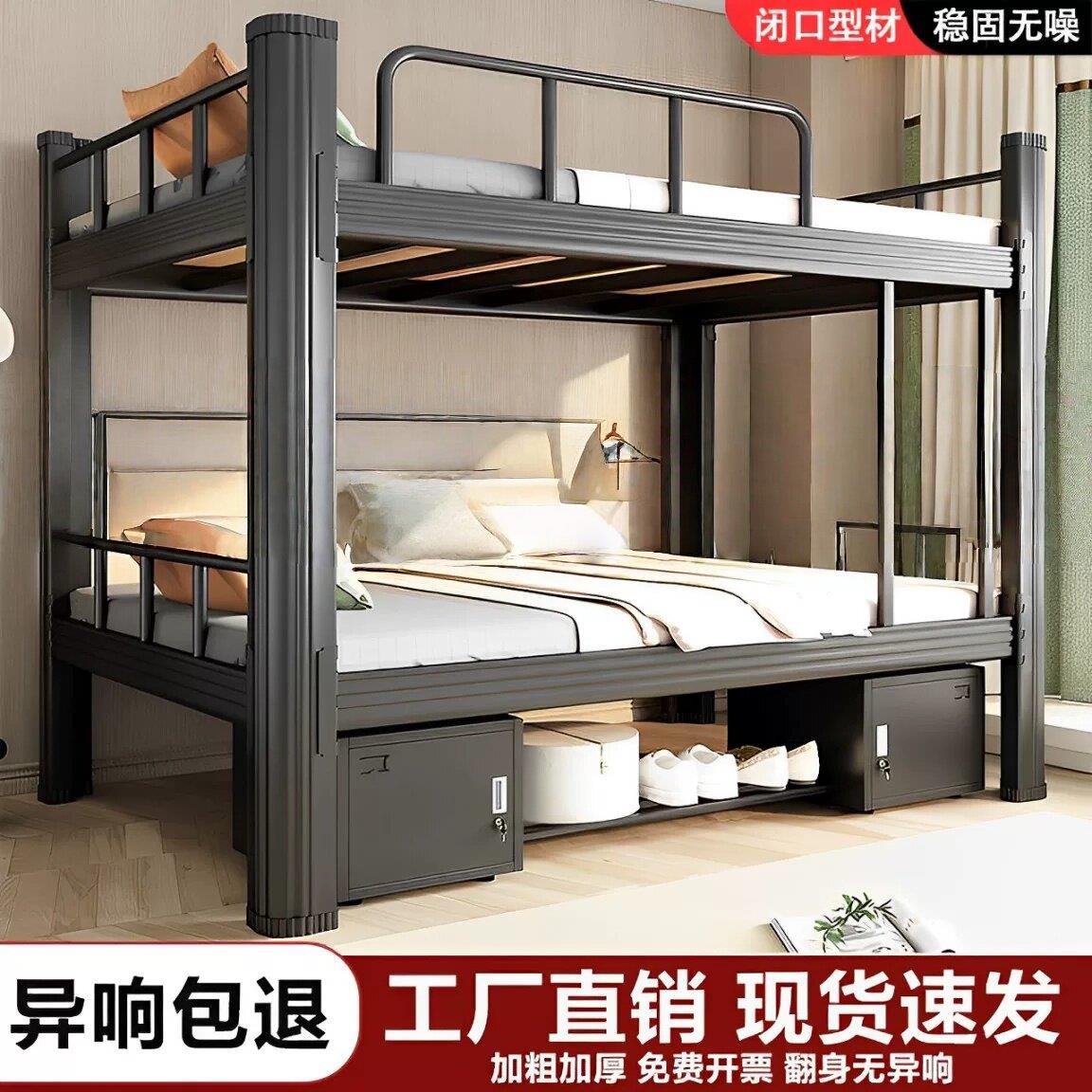 上下铺铁架床学生宿舍员工工地双层高低架子铁艺双人寝室公寓铁床图片