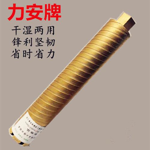 干湿两用开孔器金刚石钎焊薄壁钻混凝土空调墙壁钻孔器烟道扩孔钻