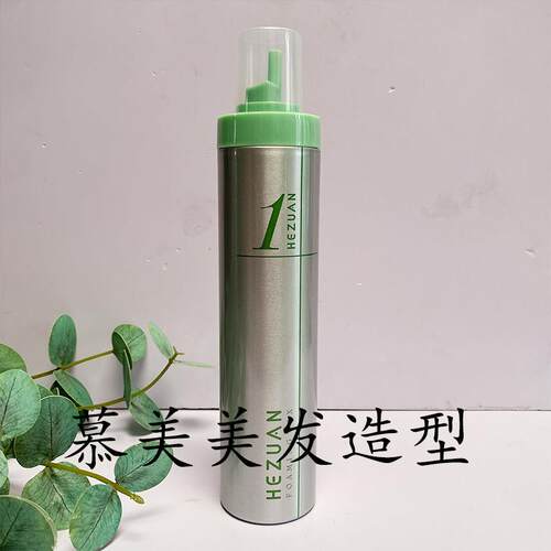 赫钻泡沫发蜡造型卷光泽卷发束感塑型蓬松大卷小卷摩丝