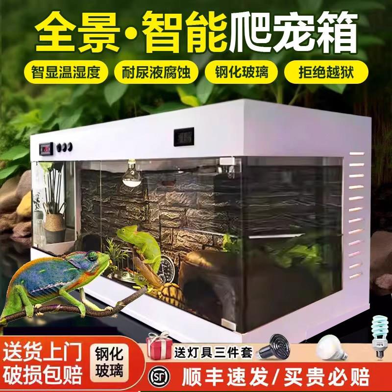 爬宠饲养箱pvc保温箱守宫鬃狮蜥蜴陆龟蛇恒温箱乌龟爬行动物专用