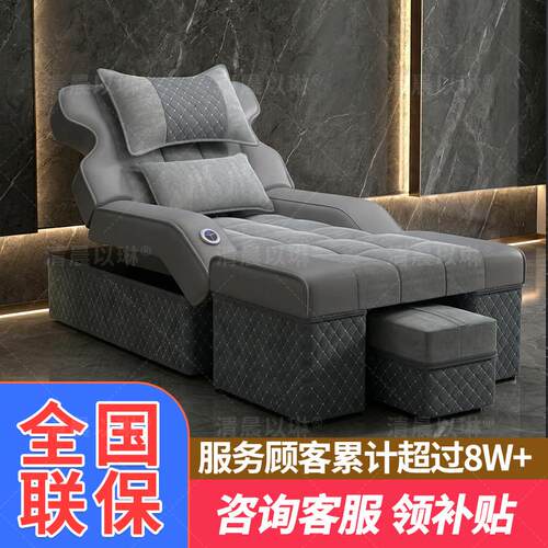 足疗足浴沙发电动椅按摩床洗脚泡脚沙发桑拿沙发沐足采耳按摩沙发