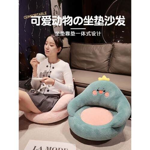 坐垫懒人坐墩地上蒲团靠背一体儿童阅读区加厚屁垫榻榻米飘窗垫子