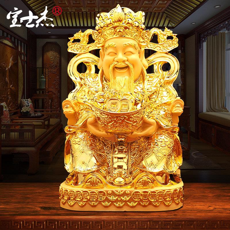 文财神爷摆件金佛像客厅家用桌面供奉乔迁店铺办公室开业工艺礼品
