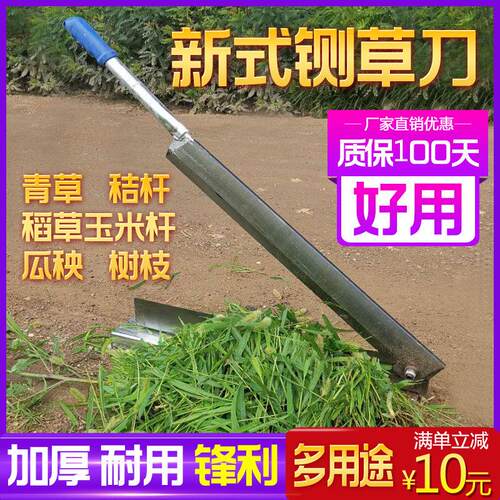 铡刀切草刀稻草玉米秸秆闸刀铡草刀手动小型切花杆枝枝瓜秧切草刀