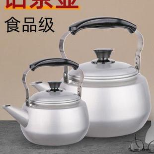 铝合金日本烧水壶铝壶家用电陶炉燃气明火泡茶煮茶铝茶壶 加厚老式