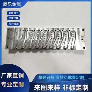 制cnc加工精密数控五金大件铝件数控零件精密腔体数控车床加工 定