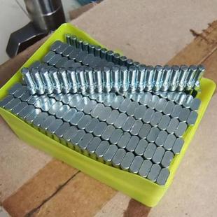 自动上钉专用4 8铆钉