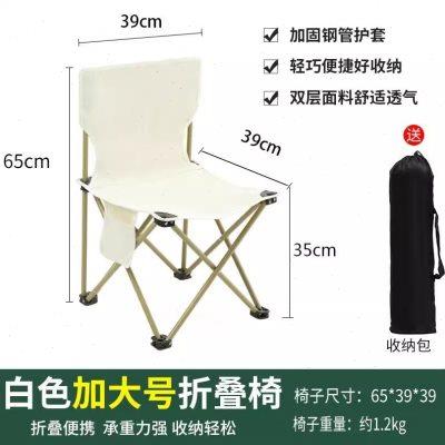 户外折叠椅月亮椅露营椅子便携板凳钓鱼马扎躺椅野餐桌椅装备久坐