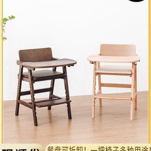 出口宝宝吃饭餐桌椅儿童纯实木原木成长椅可升降学习椅 日式