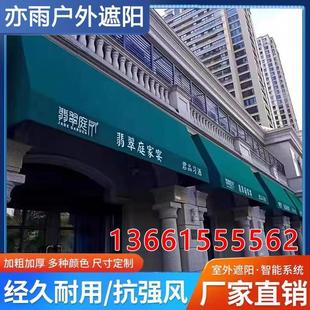 .新品 饰窗户雨棚梯形别墅定制 门头户外固定棚店铺遮阳阳台法式 装