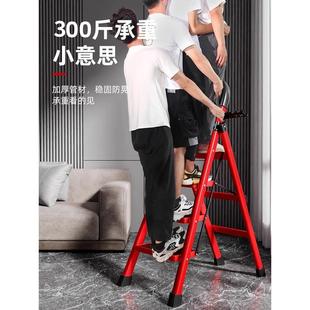 德国家用梯子折叠多功能伸缩加厚人字梯步梯楼梯小型便携四步爬梯