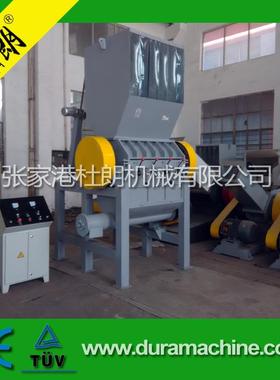 工厂直销PC400塑料粉碎机PC800塑料破碎机