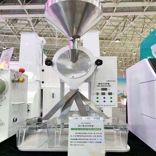 BLH-SK6000玉米四口电动分样器稻谷3比例可选电动分样器