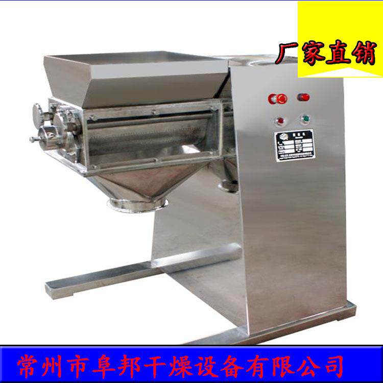 红糖冰糖块破碎机块状粉料摇摆式粉碎机果汁粉造粒设备