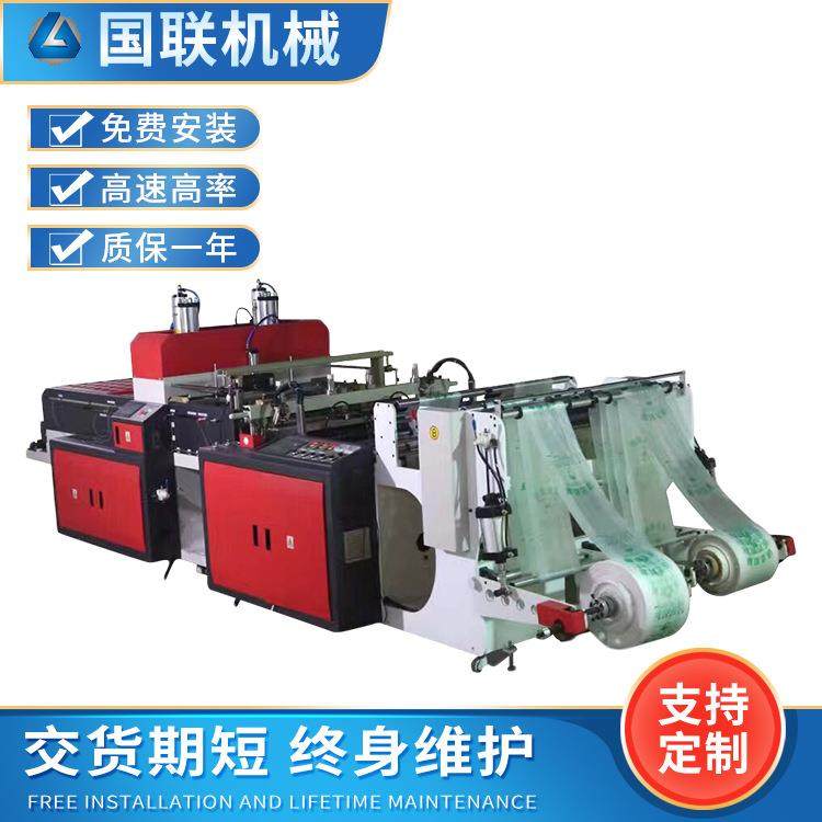 温州瑞安制袋机厂家背心袋制袋机马甲袋制袋机热切全自动制袋机,五金/工具,制袋机,淘宝优惠券,粉丝福利购,淘宝优惠卷