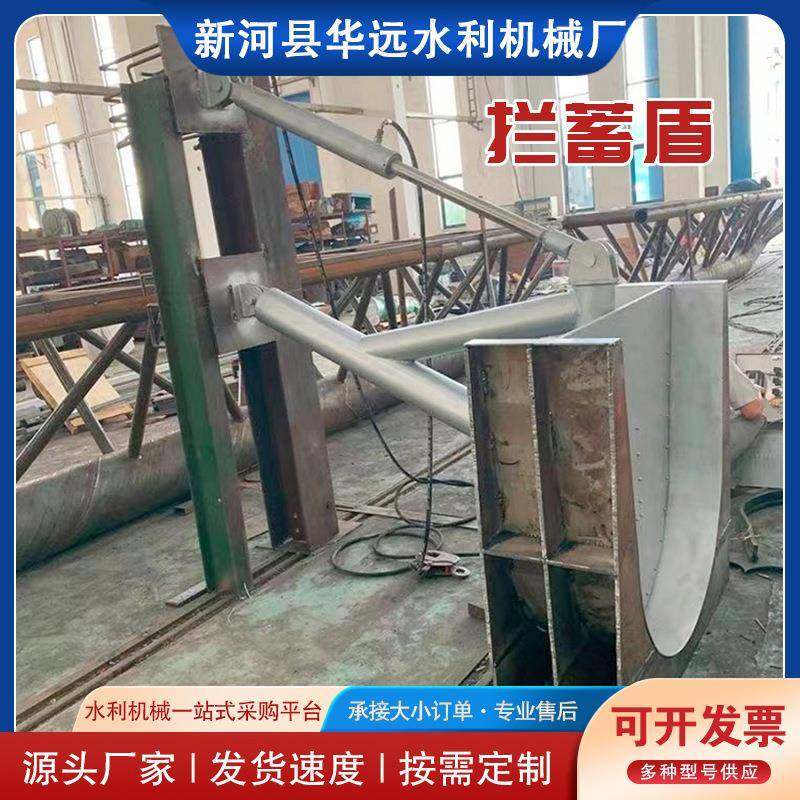 不锈钢液压拦蓄盾冲洗系统地下管网拦蓄盾冲洗设备液动拦蓄冲洗闸