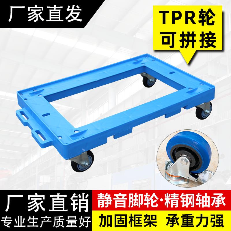 塑料镂空乌龟车工具车仓库车间作业物流拉货搬运车静音四轮周转车