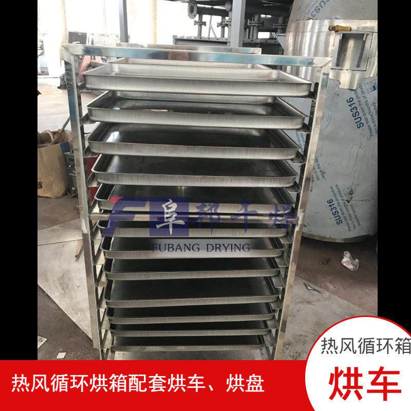 不锈钢托盘架子车