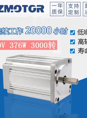 众致电机直流无刷电机80BLF126-630310V376W3000转高压无刷
