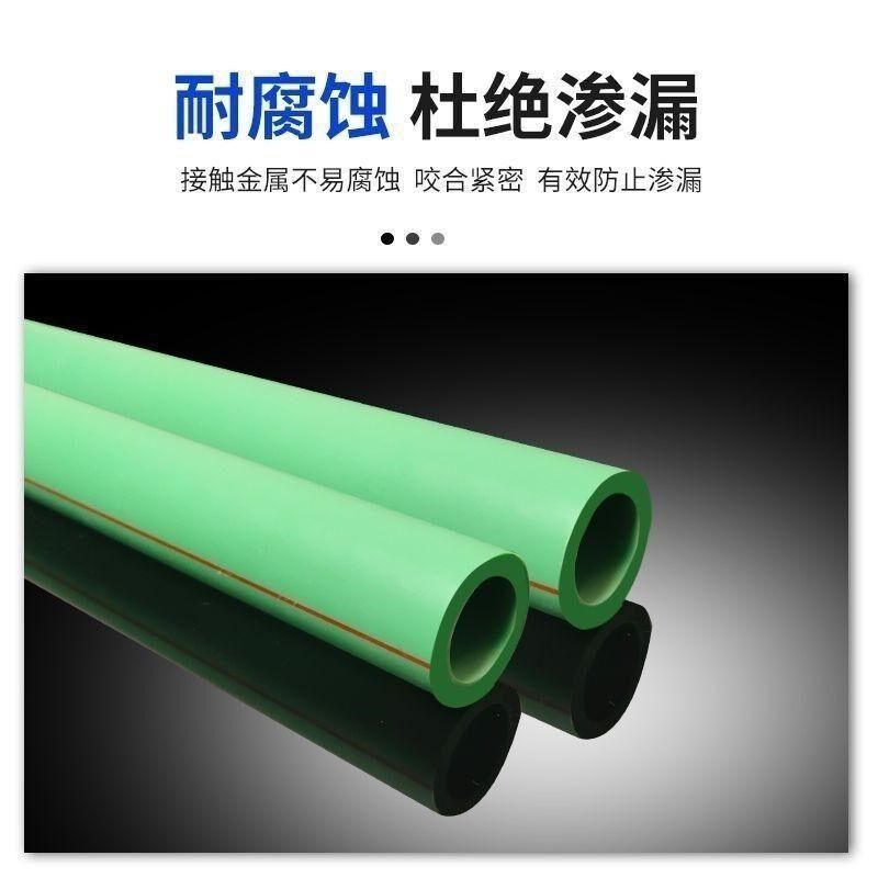 ppr水管自来水管硬管热熔管冷热水器给水6分家装一寸U25四分塑料2