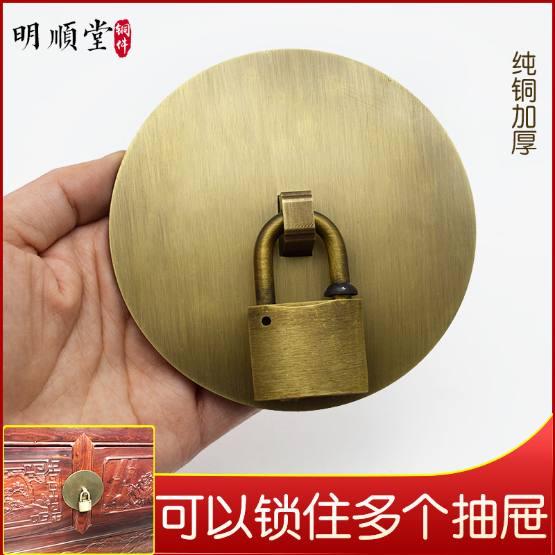 中式仿古纯铜家h具圆形抽屉锁头纯铜挡片锁片铜板老式挂锁黄铜锁
