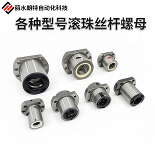 手摇滚珠丝杠全套1605螺母手轮滑C台套件2005升降套装套件手动丝