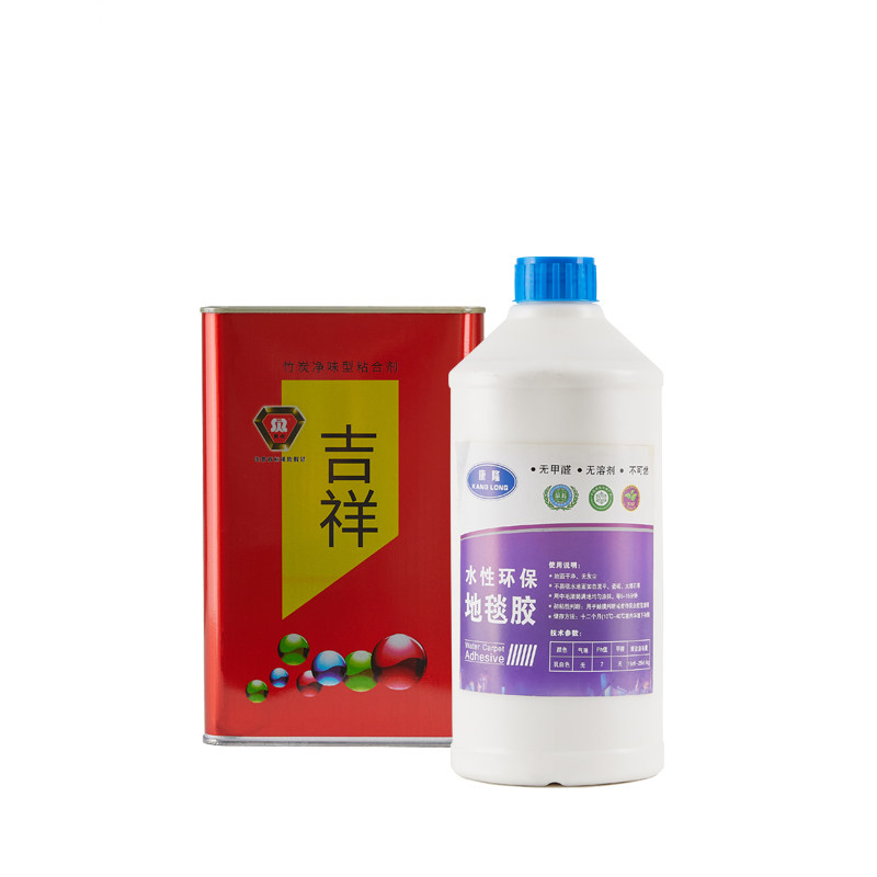 地毯专用胶水满铺方块胶水辅料A万能胶水水性胶环保型防水型铺装