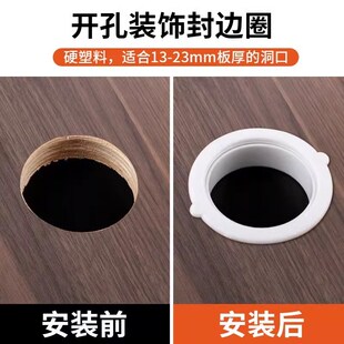 双面橱柜开孔封边圈孔洞装饰盖柜子开孔装饰M圈50穿线孔盖下水圈