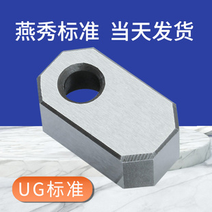 模具司筒针小压板压块q挡板斜导柱推管水口勾针通用压片条燕秀